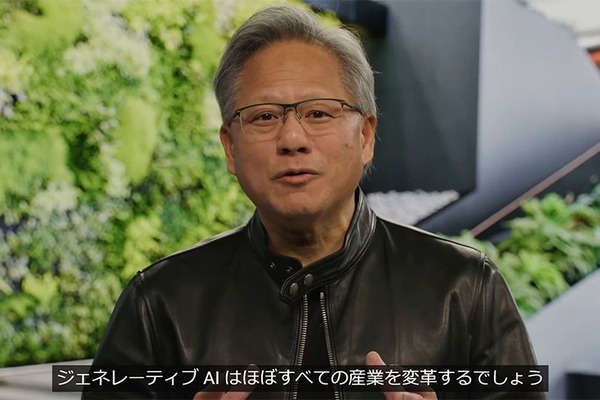 【速報】NVIDIAが「ジェネレーティブAI」のクラウドサービス提供を発表！大規模言語モデル/画像生成AI/医療向け生成系AIをビジネス活用する時代へ