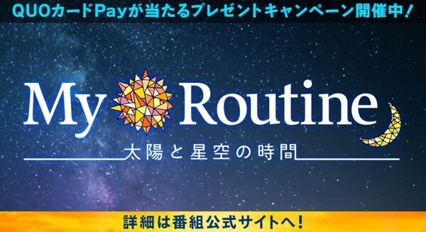 AIを用いた新しい広告手法「iCADs」とは? フジテレビがミニ番組の動画内で初の取り組み
