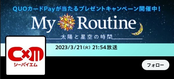 AIを用いた新しい広告手法「iCADs」とは? フジテレビがミニ番組の動画内で初の取り組み