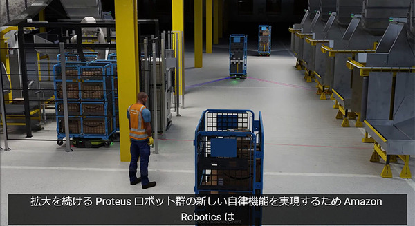 NVIDIAがアマゾンロボティクスの物流倉庫等のデジタルツイン事例を紹介「Omniverse Cloud」をMicrosoft Azureで提供へ