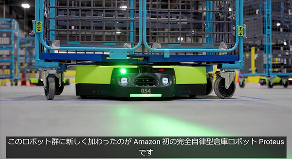 NVIDIAがアマゾンロボティクスの物流倉庫等のデジタルツイン事例を紹介「Omniverse Cloud」をMicrosoft Azureで提供へ