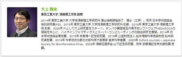 日本市場向けGTC特別イベント「Japan AI Day」3月24日(金)開催　注目のセッションをチェック