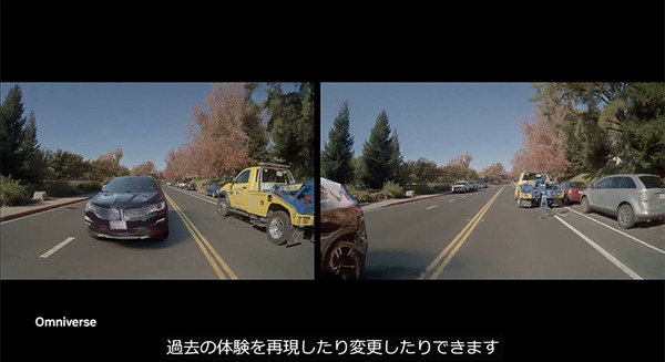 こんな多くの自動車メーカーがNVIDIAと連携！BMW/メルセデス/トヨタ/GM/ロータス/ボルボ/ジャガーなどデジタルツイン構築やロボティクス運用、シミュレーション事例を紹介