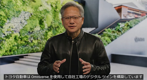 こんな多くの自動車メーカーがNVIDIAと連携！BMW/メルセデス/トヨタ/GM/ロータス/ボルボ/ジャガーなどデジタルツイン構築やロボティクス運用、シミュレーション事例を紹介