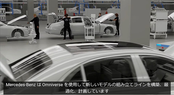 こんな多くの自動車メーカーがNVIDIAと連携！BMW/メルセデス/トヨタ/GM/ロータス/ボルボ/ジャガーなどデジタルツイン構築やロボティクス運用、シミュレーション事例を紹介