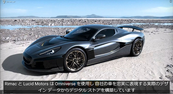 こんな多くの自動車メーカーがNVIDIAと連携！BMW/メルセデス/トヨタ/GM/ロータス/ボルボ/ジャガーなどデジタルツイン構築やロボティクス運用、シミュレーション事例を紹介