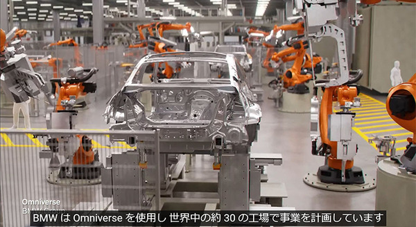 こんな多くの自動車メーカーがNVIDIAと連携！BMW/メルセデス/トヨタ/GM/ロータス/ボルボ/ジャガーなどデジタルツイン構築やロボティクス運用、シミュレーション事例を紹介