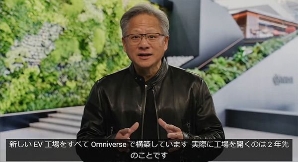 こんな多くの自動車メーカーがNVIDIAと連携！BMW/メルセデス/トヨタ/GM/ロータス/ボルボ/ジャガーなどデジタルツイン構築やロボティクス運用、シミュレーション事例を紹介
