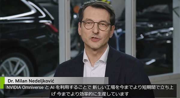 こんな多くの自動車メーカーがNVIDIAと連携！BMW/メルセデス/トヨタ/GM/ロータス/ボルボ/ジャガーなどデジタルツイン構築やロボティクス運用、シミュレーション事例を紹介