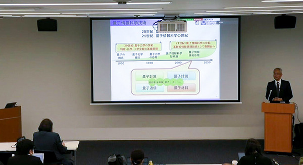量子コンピュータが使える「量子計算クラウドサービス」を理研が無償提供開始　国産超伝導量子コンピュータ初号機を公開　大阪大学や富士通、NTTなどと協力