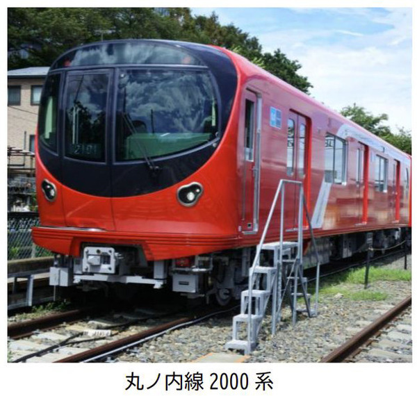 東京メトロ、丸ノ内線において自動運転の実証試験を実施へ　4月から試験準備を進めて2025年度より