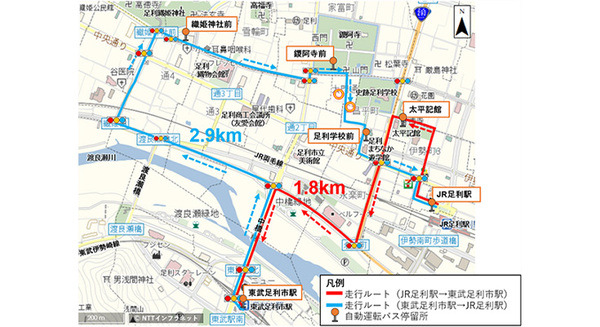 「自動運転バスに乗ろう＠足利市」で歩行者と車両の共存空間に「ICT LED電光掲示板」を設置　安全性向上のため
