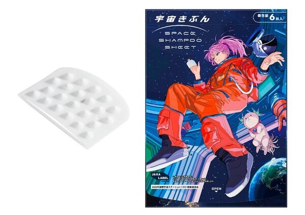 宇宙関連商品が大集結！JAXAが花王や資生堂ら民間7社と共同で体験型ストアb8ta有楽町店で初の「宇宙イベント」を開催