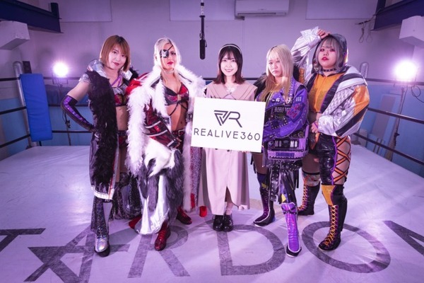 女子プロレス団体「スターダム」のド迫力VR動画を『REALIVE360』で無料配信　4選手の対戦に360度、超接近で！