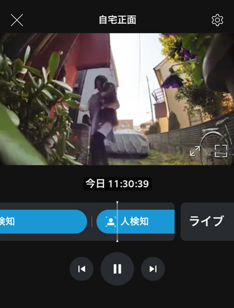 Amazon リング・ホームセキュリティカメラ「Spotlight Cam Plus」製品レビュー　バッテリーで設置が楽々、ライブ映像をスマホやEchoで確認