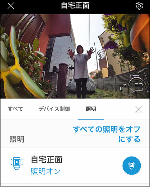 Amazon リング・ホームセキュリティカメラ「Spotlight Cam Plus」製品レビュー　バッテリーで設置が楽々、ライブ映像をスマホやEchoで確認