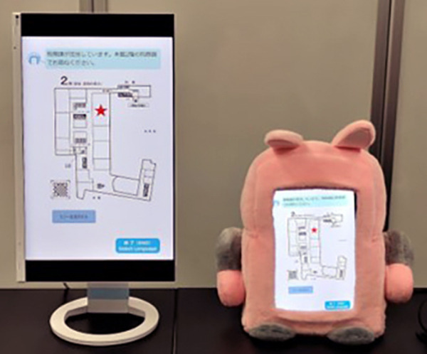 庁舎案内用AIロボット「ロボコット」が目黒区役所で本格稼働を開始　 ぬいぐるみを被ったかわいい姿で各種案内