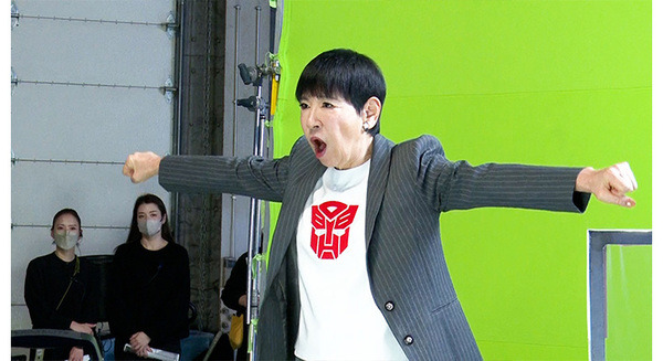 和田アキ子が「トランスフォーマー／ビースト覚醒」玩具シリーズの公式アンバサダー就任　CMで巨大ロボットに変身