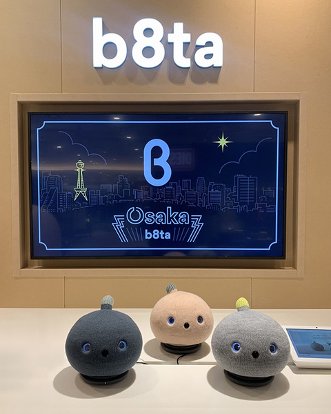 パナソニックのパートナーロボット「ニコボ」をb8ta大阪で展示中　有楽町と越谷でも予定　新動画「ニコボと暮らす毎日」公開