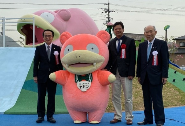 【四国初】香川県にポケモンの公園「ヤドン公園」が誕生！開園記念『Pokémon GO』と連携、ポケストップやGOスナップショットも