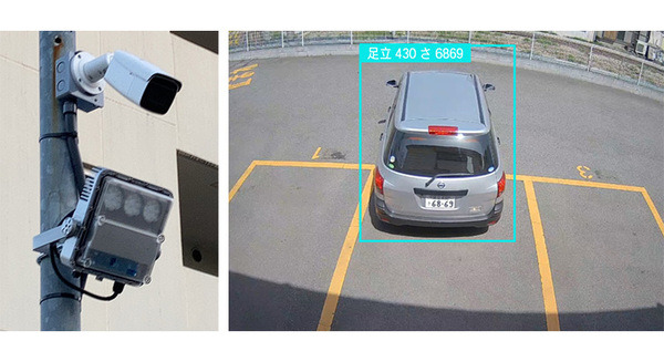 AIカメラで動体検知・車番認証　フラップ板や入出庫ゲート、駐車券発券が不要なスマートパーキングシステムをNTTル・パルクが開始
