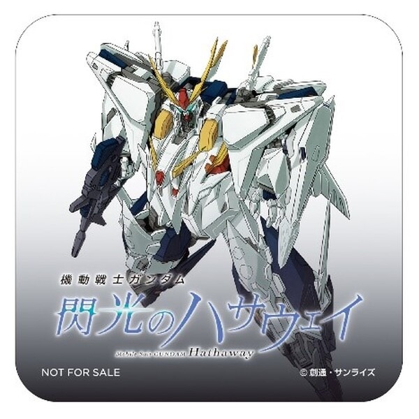 「動く実物大ガンダム」とじゃんけん対決！GWは『閃光のハサウェイ』演出を再演 『水星の魔女』キッチンカーも期間限定でGFYに登場