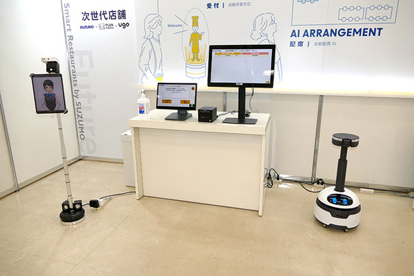 PLEN Roboticsとugo、寿司ロボのスズモフェアでコラボ　飲食店での受付・配席を自動化
