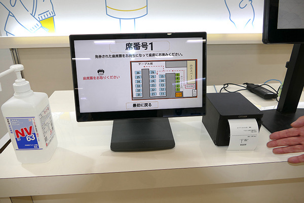 PLEN Roboticsとugo、寿司ロボのスズモフェアでコラボ　飲食店での受付・配席を自動化