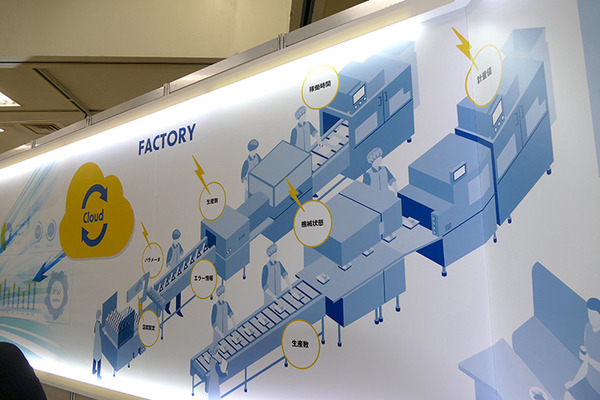 PLEN Roboticsとugo、寿司ロボのスズモフェアでコラボ　飲食店での受付・配席を自動化