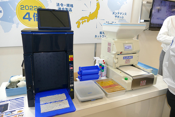 PLEN Roboticsとugo、寿司ロボのスズモフェアでコラボ　飲食店での受付・配席を自動化