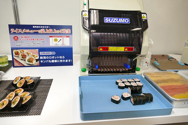 PLEN Roboticsとugo、寿司ロボのスズモフェアでコラボ　飲食店での受付・配席を自動化