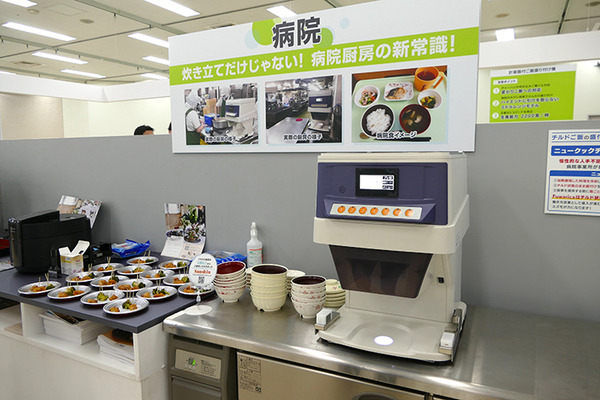 PLEN Roboticsとugo、寿司ロボのスズモフェアでコラボ　飲食店での受付・配席を自動化