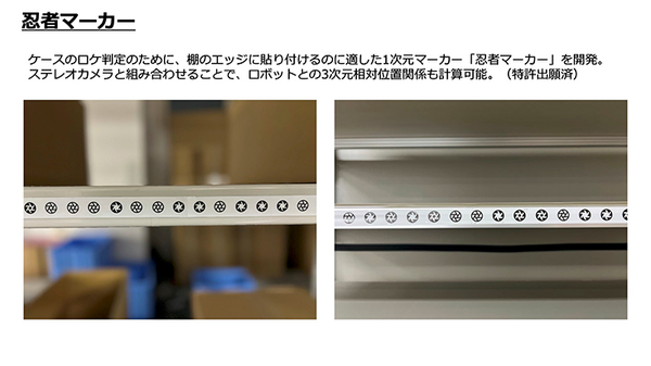 東京ロボティクス、モバイルマニピュレータ型ロボット「Torobo GTP」で物流倉庫でのピッキング自動化に参入　人との共存ではなく完全自動を狙う
