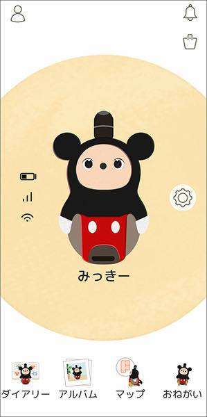 ミッキーマウス仕様「LOVOT」の魅力と癒し効果とは? 愛される家族型ロボットとの生活　リアル体験レビュー＆実感レポート