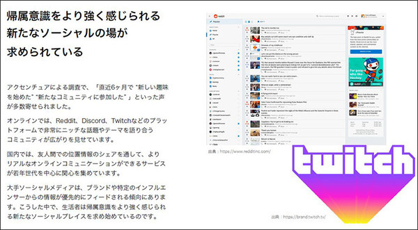 アクセンチュアが「アクセンチュア ライフ トレンド2023」を発表　社会の変化に対応してビジネスを進める「5つのトレンド」とは