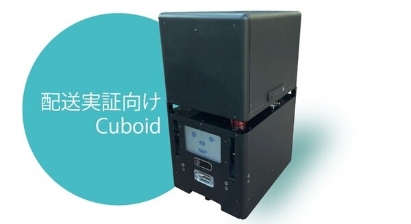 異なる企業のシステム間でデータ共有可能に！空間IDを活用して配送ロボットとARナビのデータ共有を実証実験　ソフトバンクら3社