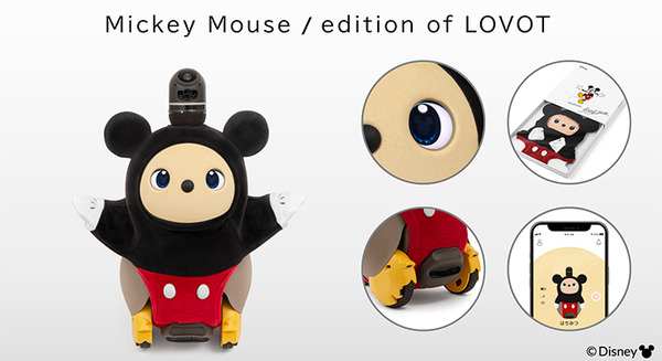 ミッキーマウス仕様の『LOVOT』販売好調　販売期間を延長　渋谷など全国6ヶ所で展示キャラバン開催　ミッキー仕様のLOVOTに会える