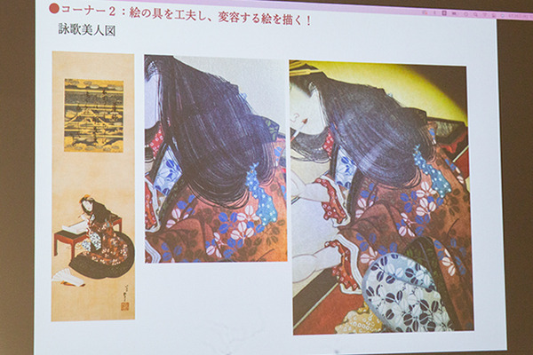 NTT『Digital×北斎【急章】』展を開催　驚くべき北斎の技法と革新性の真髄に高精細なデジタル最新技術で迫る！見どころレポート