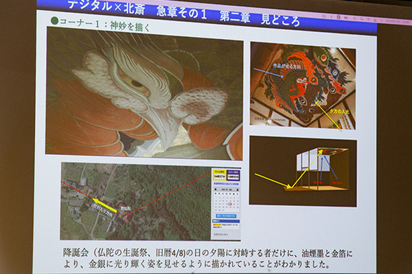 NTT『Digital×北斎【急章】』展を開催　驚くべき北斎の技法と革新性の真髄に高精細なデジタル最新技術で迫る！見どころレポート