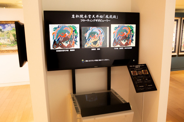 NTT『Digital×北斎【急章】』展を開催　驚くべき北斎の技法と革新性の真髄に高精細なデジタル最新技術で迫る！見どころレポート