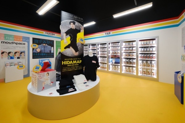 日本科学未来館 月の生活を疑似体験できる特別展「NEO月でくらす展」を 2023年4月28日から開催