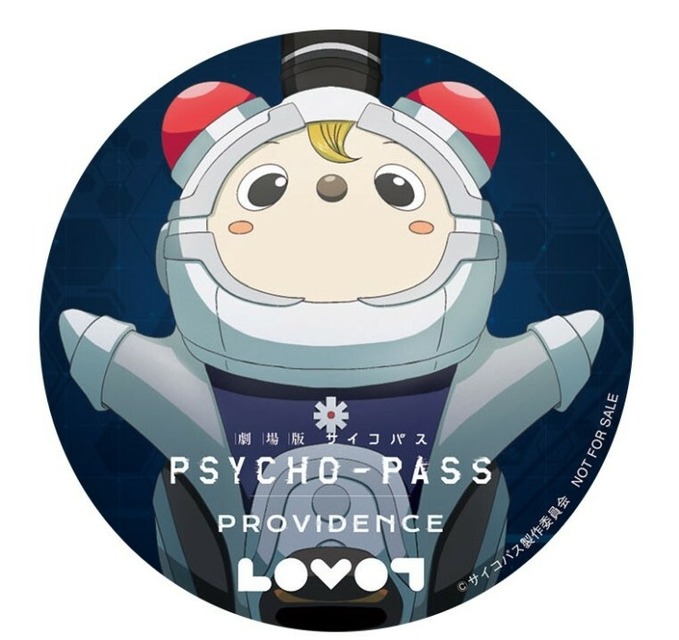 『劇場版 PSYCHO-PASS サイコパス PROVIDENCE』とLOVOTがコラボ　人気キャラクターに扮したLOVOTが完成披露上映会に登場