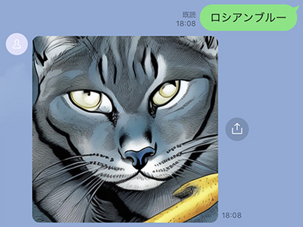画像生成AI「Stable Diffusion」をLINEで試せる「AI画王」機能を使ってみた結果　友達登録で簡単に利用可能なChatGPT「AIアシスタント」