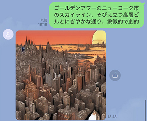 画像生成AI「Stable Diffusion」をLINEで試せる「AI画王」機能を使ってみた結果　友達登録で簡単に利用可能なChatGPT「AIアシスタント」
