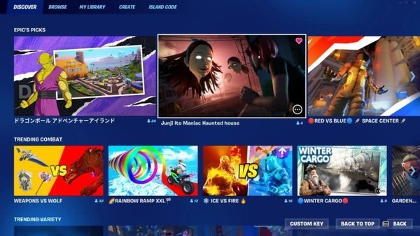 Netflixアニメ伊藤潤二『マニアック』をフォートナイト内に再現したメタバースお化け屋敷が公開3ヶ月で120万来場者突破