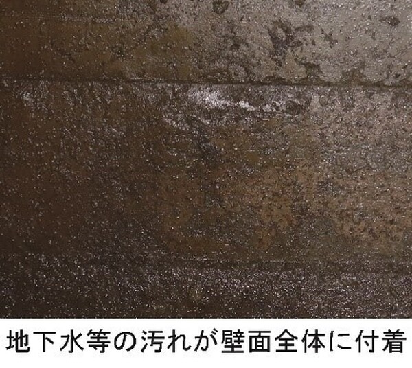 NTT コンクリート構造物の撮影画像から高精度に劣化を計測する技術を確立　インフラ設備点検の低コスト化の実現へ