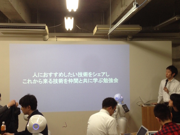 「Tech-Circle PepperでROS開発をはじめよう」に行ってきました。