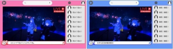 PICO×にじさんじのVTuber 8K VRライブ体験！秋葉原「XR BASE」で実施中　没入感、躍動感、実在感のあるVRライブを提供