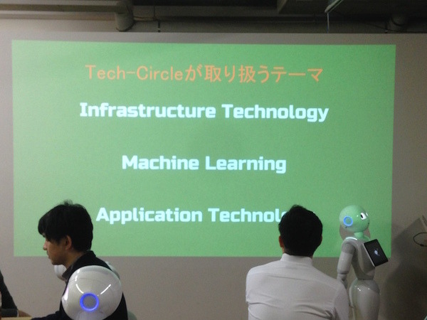 「Tech-Circle PepperでROS開発をはじめよう」に行ってきました。