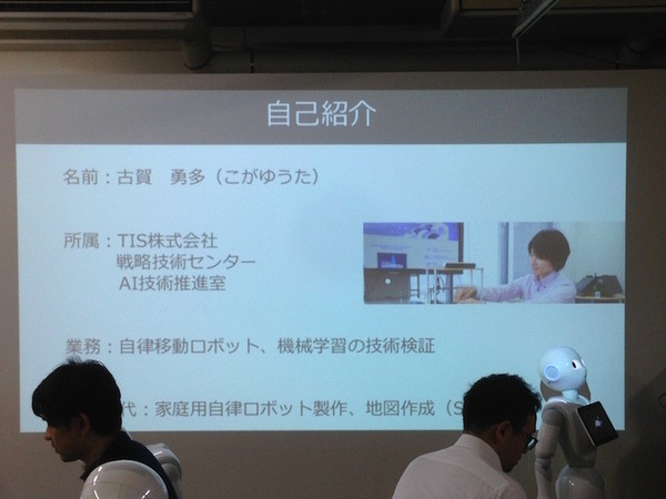 「Tech-Circle PepperでROS開発をはじめよう」に行ってきました。